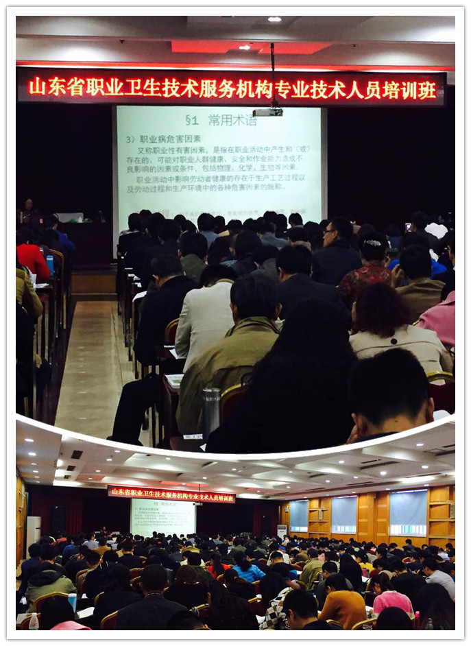 实操培训，知行合一 【和润科技济南培训会】