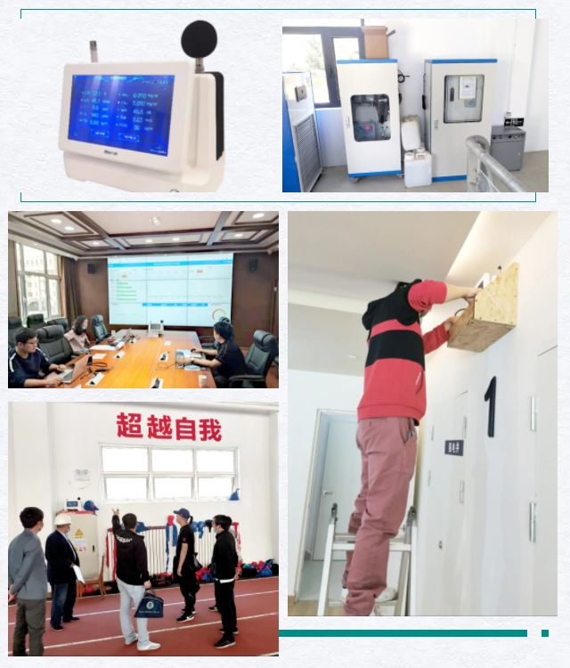 和润科技公共卫生电子监管系统助力北京冬奥会