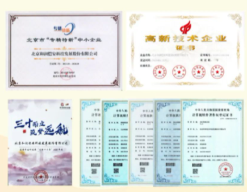 和润科技2021年成绩单，请查收！