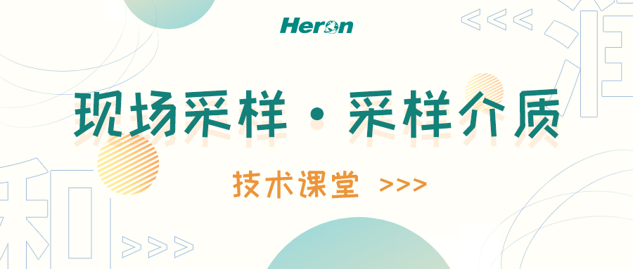 https://www.china-heron.com/uploads/image/20220801/20220801143906_73648.jpg